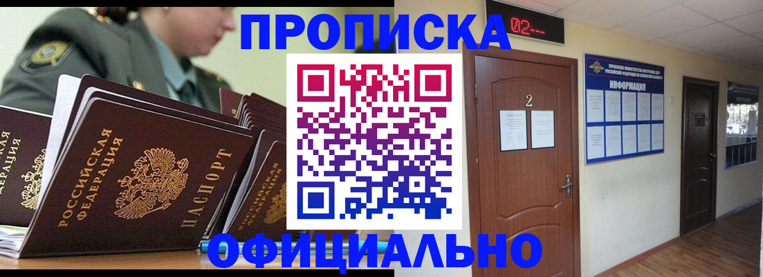 форма 3 в Омске